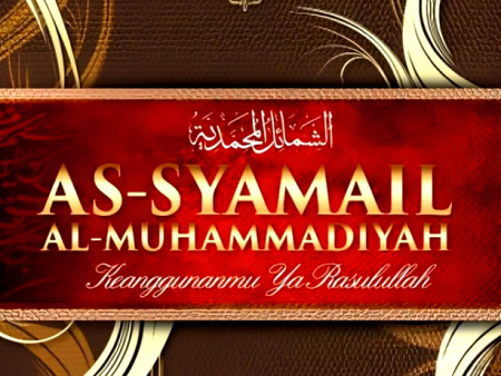 As-Syamail Al-Muhammadiyah - Hard Cover 2021 Online Hot Sale