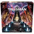 Talisman the Magical Quest Game - 5th Edition Online now